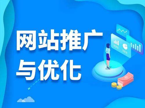泰丰办事处电商类网络推广如何做才有更好的效果