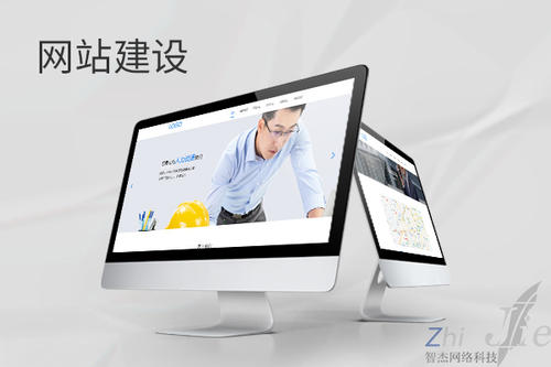 泰丰办事处网站建设公司分析网页设计如何提升吸引力