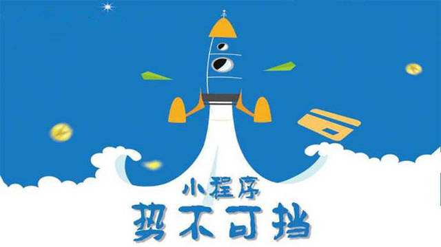 泰丰办事处微信小程序开发如何助力传统零售商突破经营难题