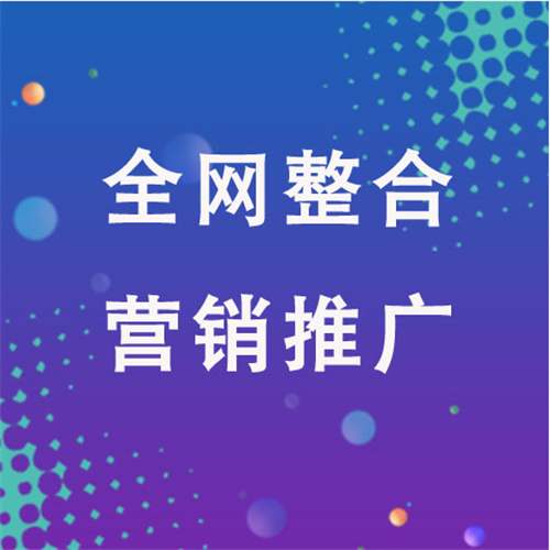 泰丰办事处企业网络推广老是没有客户的原因是什么呢