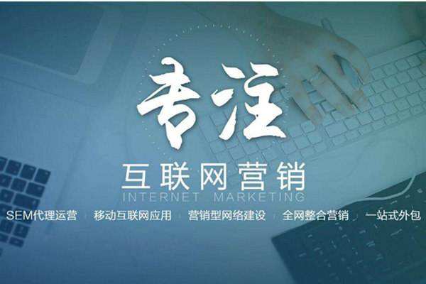 泰丰办事处电商行业做网络推广需要具备的条件有哪些