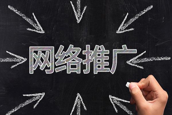 泰丰办事处网络推广公司介绍几个企业软文推广的发布平台